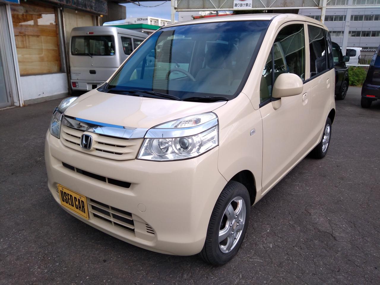 ライフ