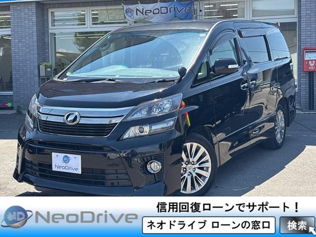 ヴェルファイア 2.4Zゴールデンアイズ...