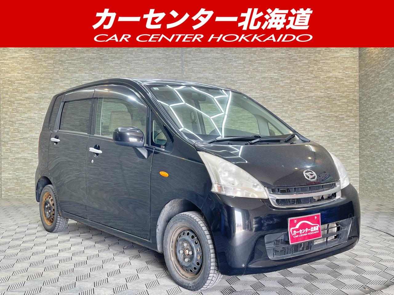 札幌市手稲区のカーセンター北海道｜CARさっぽろ