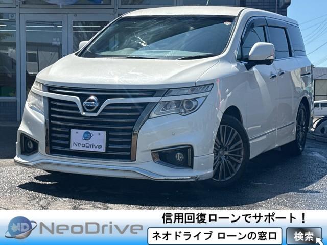エルグランド