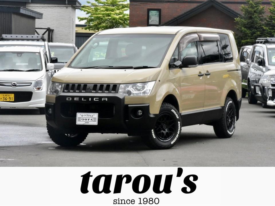 デリカ D:5 　４ＷＤ　Gパワー　本州...