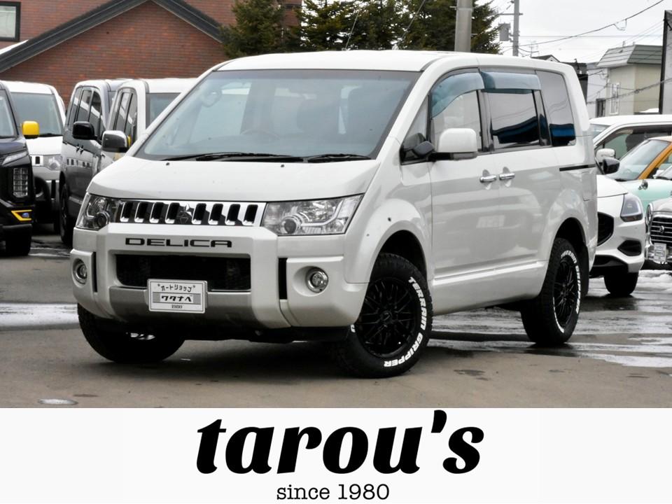 デリカ Dパワーパッケージ　４ＷＤ　本州...