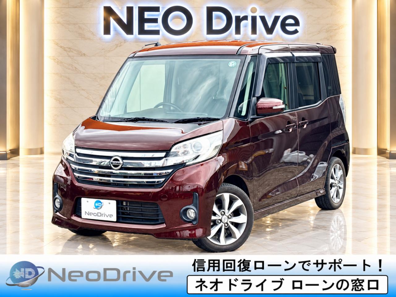 デイズルークス