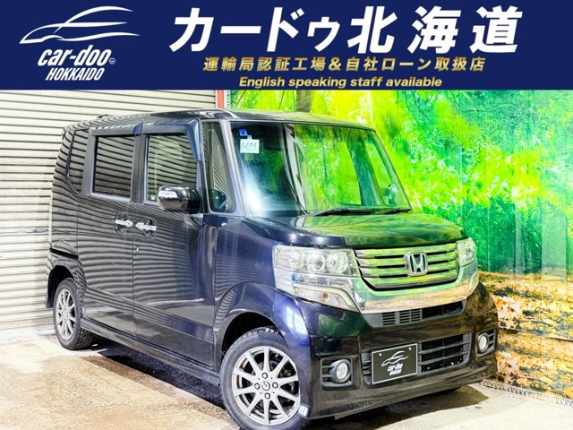 N-BOX