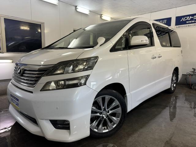ヴェルファイア ２．４Ｚ　プラチナセレク...