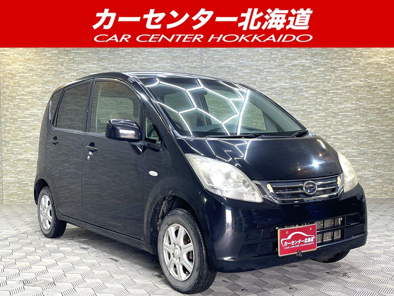 ムーヴ L 4WD 5年保証 自社認証工...