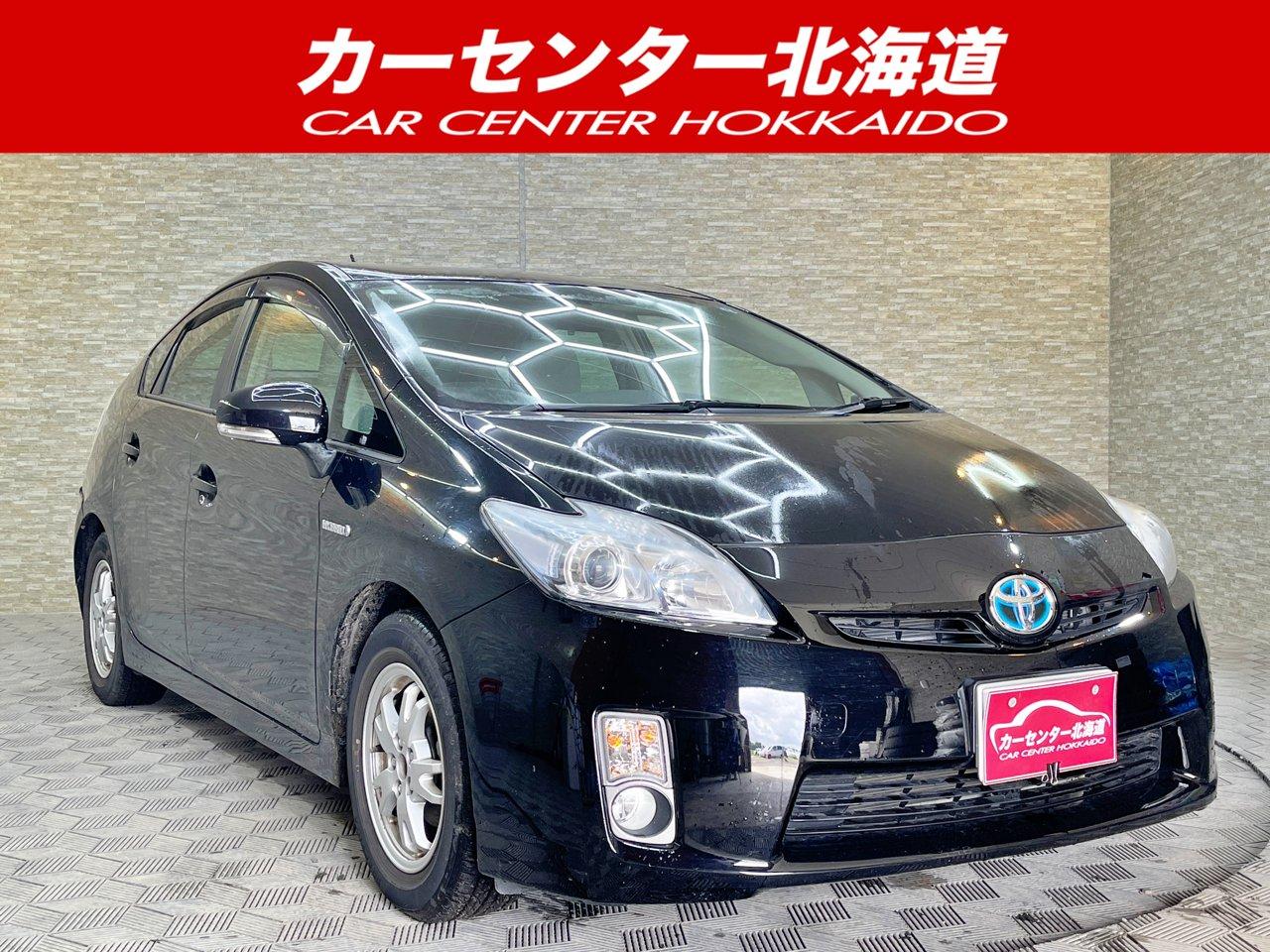 プリウス S 5年保証 自社認証工場 ス...