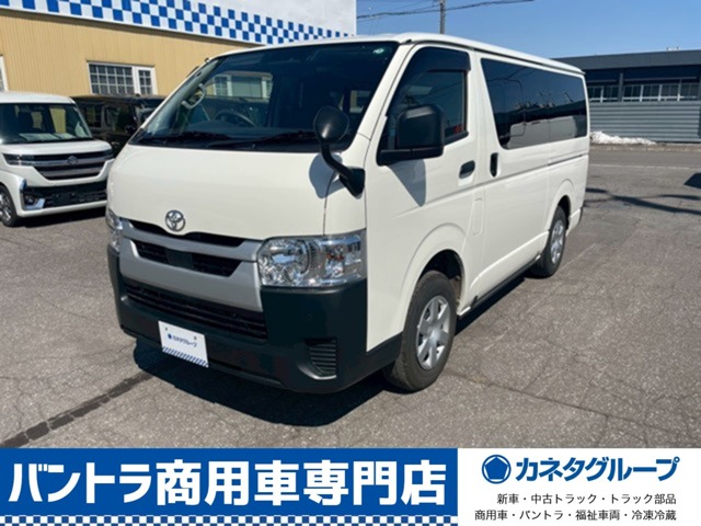 ハイエースバン