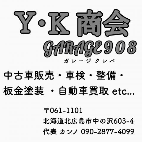 Y・K商会 GARAGE908