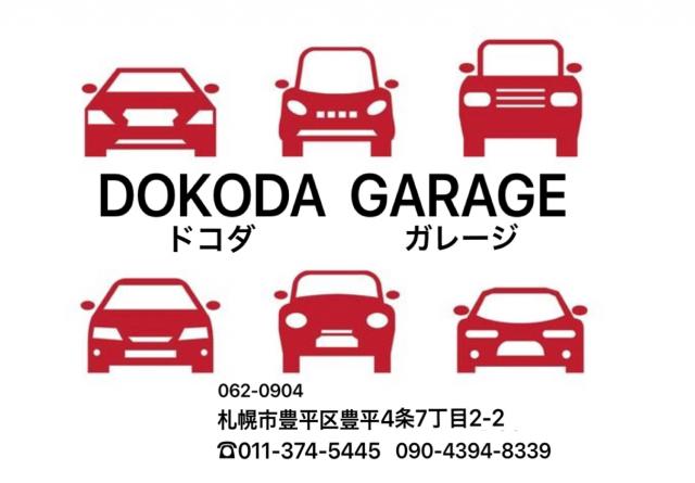 DOKODA GARAGE