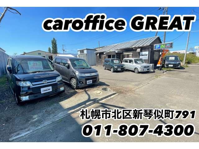 カーオフィスグレート軽自動車アウトレット店