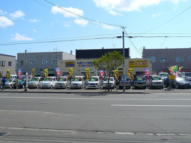 札幌サンク自動車