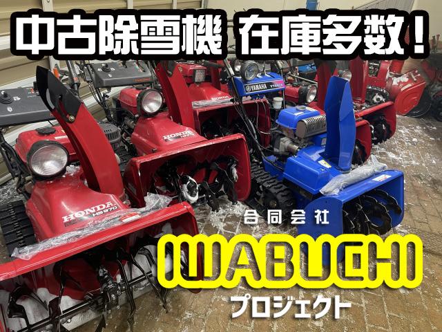 合同会社IWABUCHIプロジェクト