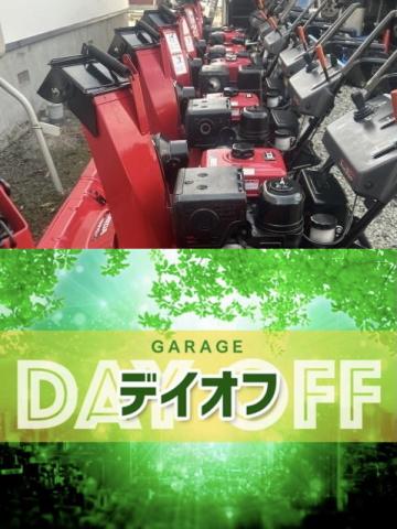デイオフ