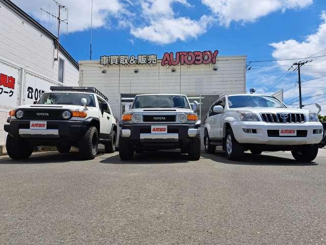 オートボーイ北見店