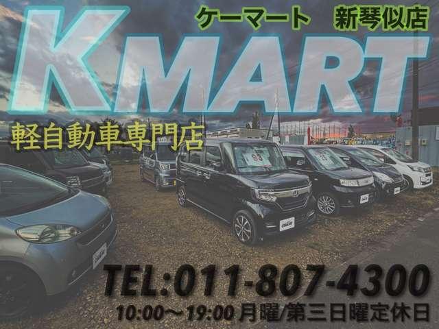K MART（ケーマート）