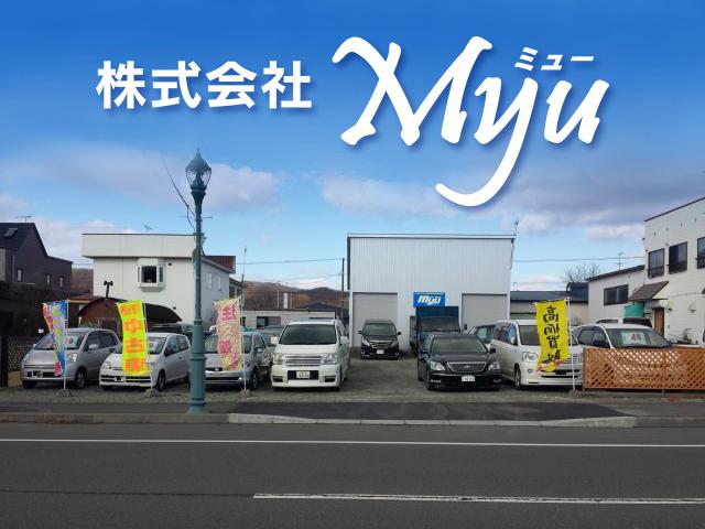 株式会社 Myu（ミュー）