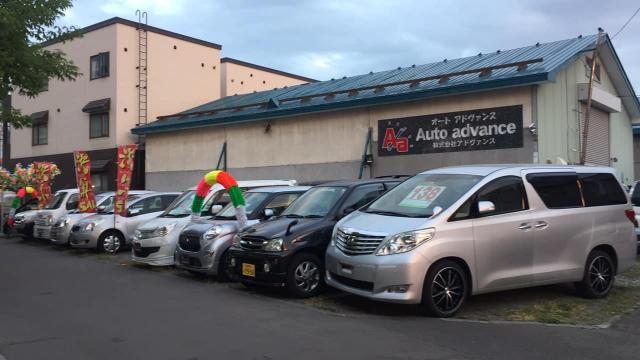 オートアドヴァンス本店&軽自動車専門札幌新道店