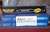 ジムニーSJ10・30・40/JA11・71・51/JB23/JB31用 モンロー ロングショック