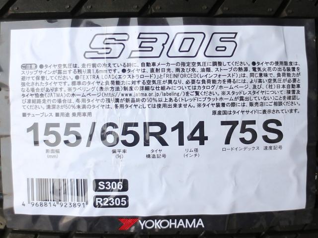 YOKOHAMA 155/65R14 4本