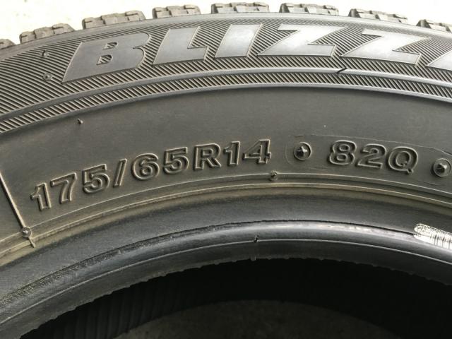 BS VRX 175/65R14