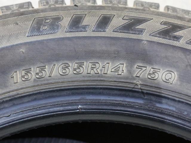 BS REVO GZ 155/65R14 75Q