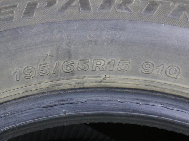 BS ICEPARTNER 195/65R15