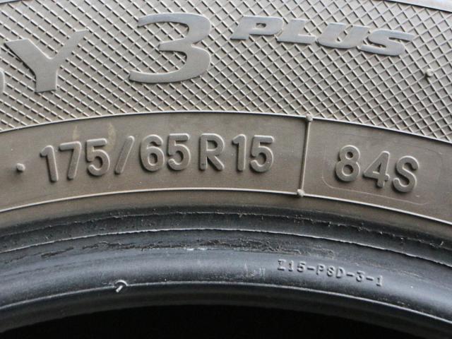 TOYO 175/65R15 84S