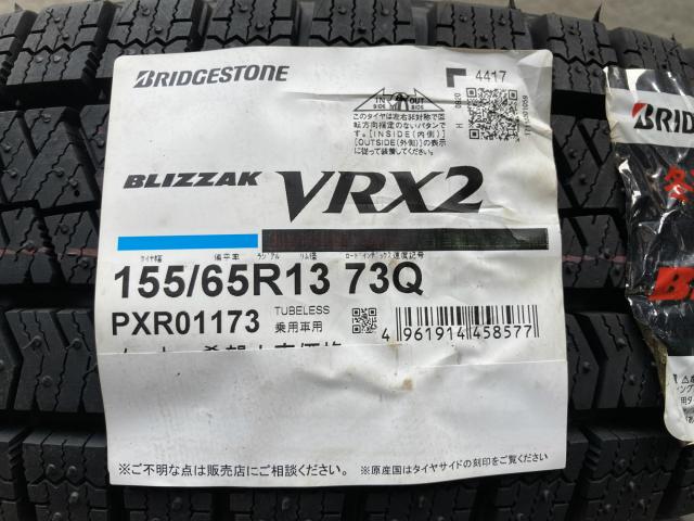 BS VRX2 155/65R13 4本