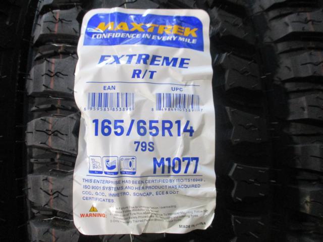 マックストレック　EXTREME R/T　RWL　165/65R14　新品