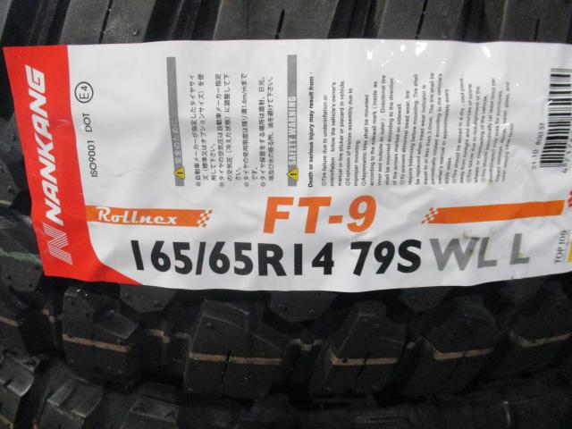 ナンカン　FT-9　M-T　RWL　165/65R14　新品