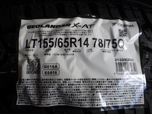 札幌の2022年製 ヨコハマGEOLANDAR X-AT 155/65R14 78/75Q 6PR 4本