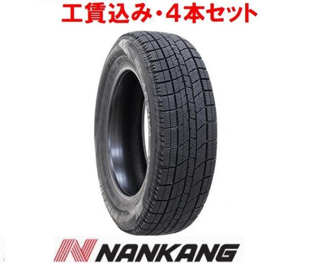 タイヤ 1本  225/45R18 ダンロップ ★14423T自動車