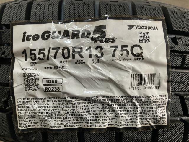 YOKOHAMA iG50PLUS 155/70R13 4本