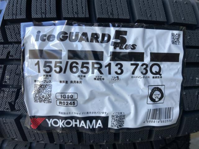 YOKOHAMA iG50PLUS 155/65R13 4本