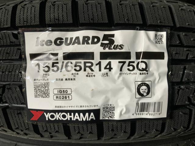 YOKOHAMA iG50PLUS 155/65R14 4本