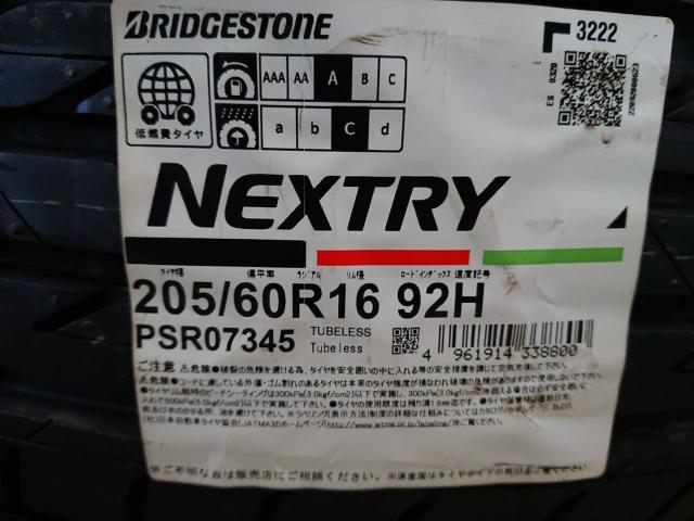 BS NEXTRY 205/60R16 4本