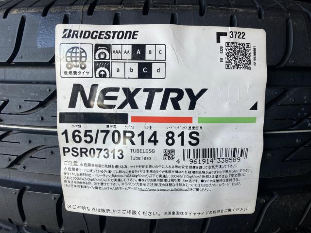 BS NEXTRY 165/70R14 4本