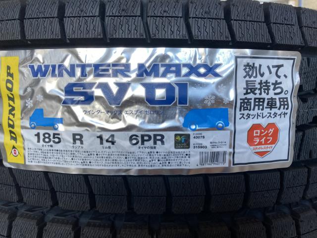 DUNLOP SV01 185R14 6PR LT 4本