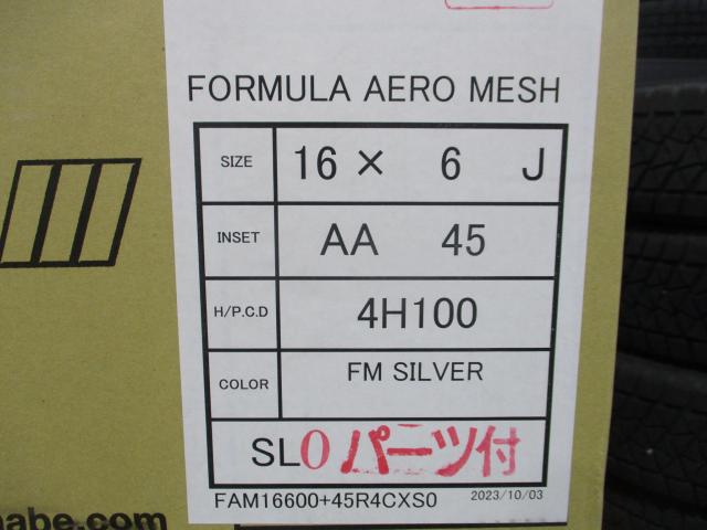SSR　フォーミュラ　エアロメッシュ（FMシルバー/エアロプレート　ブラッシュブラック）16×6/6.5J（+45/+38）4H-100　新品展示品