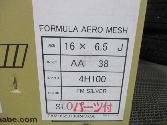 SSR　フォーミュラ　エアロメッシュ（FMシルバー/エアロプレート　ブラッシュブラック）16×6/6.5J（+45/+38）4H-100　新品展示品