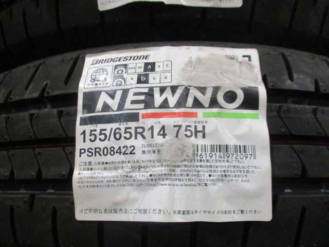 ブリヂストン　ニューノ　NEWNO　155/65R14　新品　組み換え、バランス、脱着、処分工賃全部込み価格