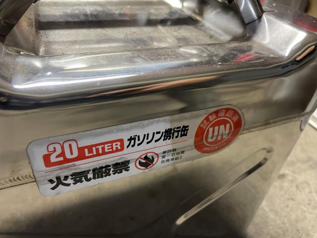 新品ステンレス携行缶