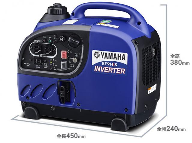 ヤマハインバータ発電機EF9HIS
