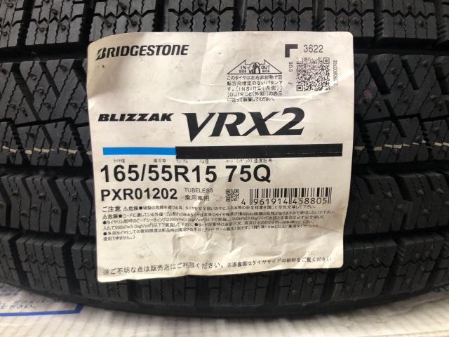 BS BLIZZAK VRX2 1656/55R15 4本