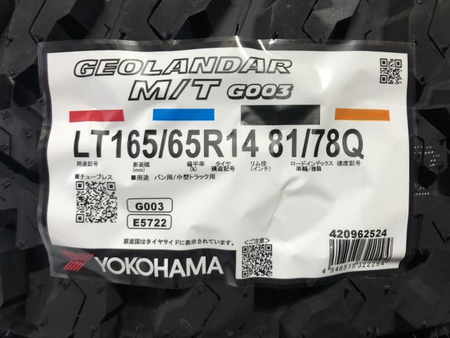 YOKOHAMNA GEOLANDAR M/T G003 LT165/65R14 81/78Q 4本