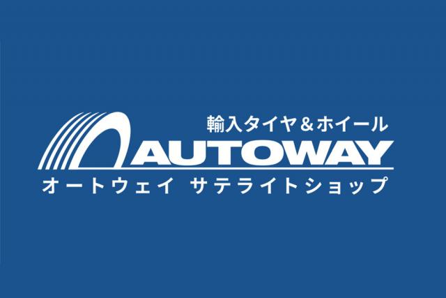 夏タイヤ　各種