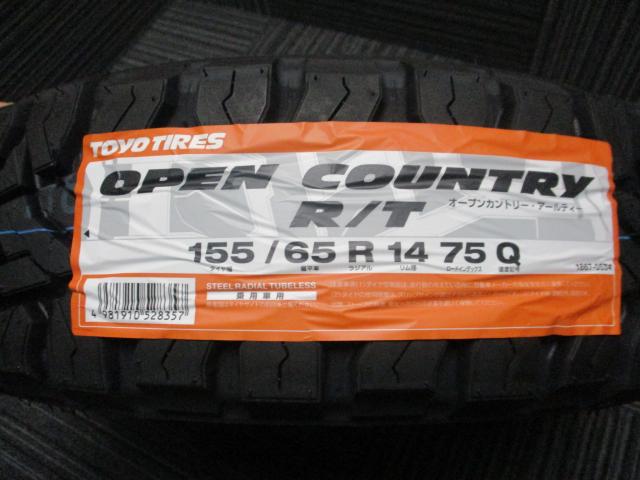 SSR DEVIDE GM 14×4.5J（+43）4H-100/　155/65R14（トーヨー　オープンカントリーR/T）　アルミ新品展示品　タイヤ新品