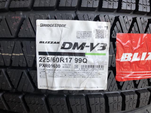 BS BLIZZAK DM-V3 225/60R17 4本