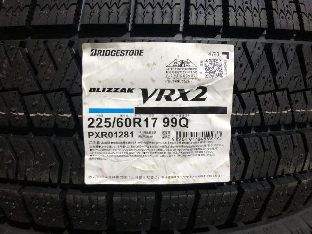 BS VRX2 225/60R17 4本